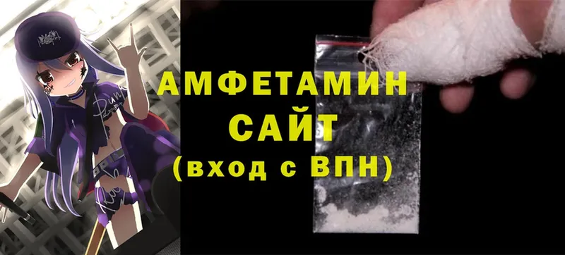 Amphetamine 98% Пошехонье