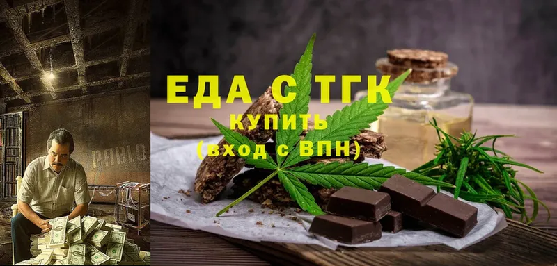 OMG онион  Пошехонье  Canna-Cookies конопля 