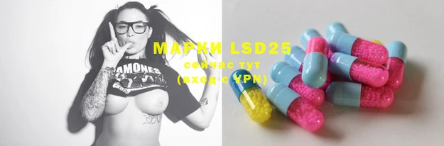 марки lsd Богородицк