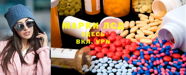 марки lsd Богородицк