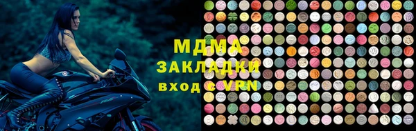 марки lsd Богородицк