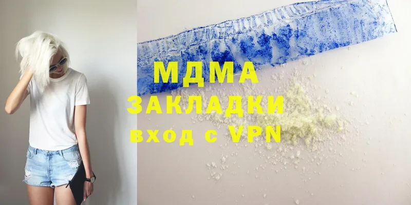 где купить наркоту  Пошехонье  MDMA crystal 